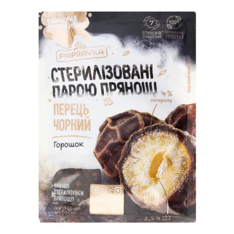 Приправка 50 г Перець чорний горошок