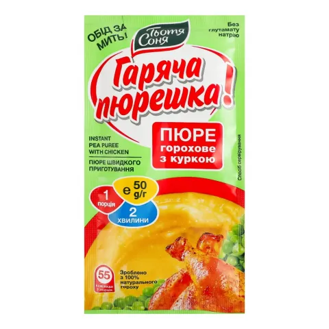 Пюре горохове Тьотя Соня 50 г з куркою