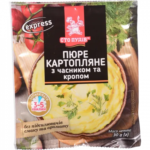 Пюре картопл. Сто пудів 30 г з часником та кропом