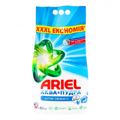 Порошок Ariel 8,1 кг Аква-Пудра Дотик свіжості Lenor