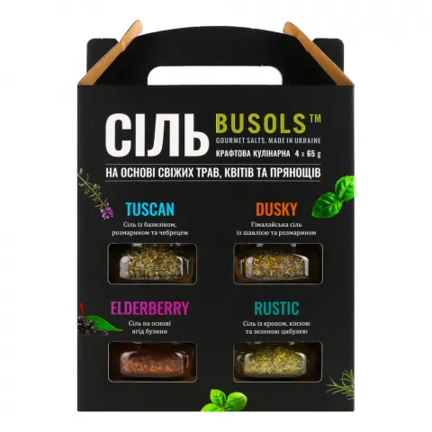 Набір солі Busols 260 г Classic з травами