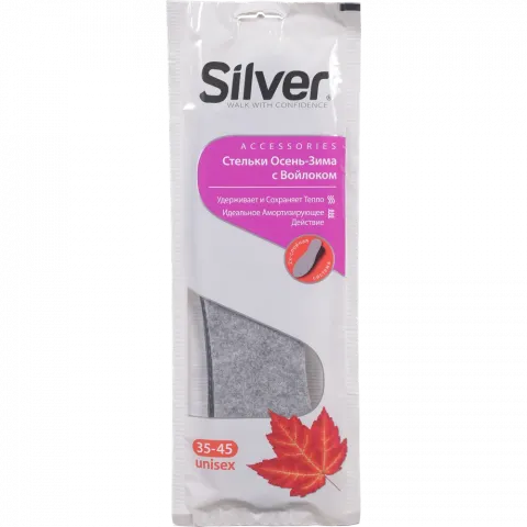 Устілка Silver осінь-зима унів. повстян.