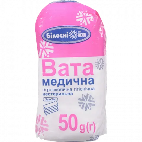 Вата мед н/стер. гігр. 50 г зигзаг Білосніжка
