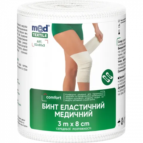 Бинт еластичний медичний MEDTEXTILE 3 м x 8 см