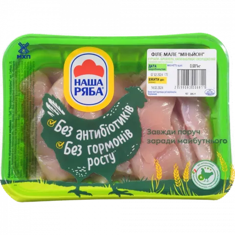 Філе мале Міньйон` кур-бр в/у мал. уп. ваг.`