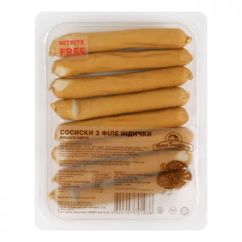 Сосиски Home Traditions Індичі 260 г в/с