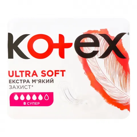 Прокладки Kotex 8 шт. Ультра Софт Супер
