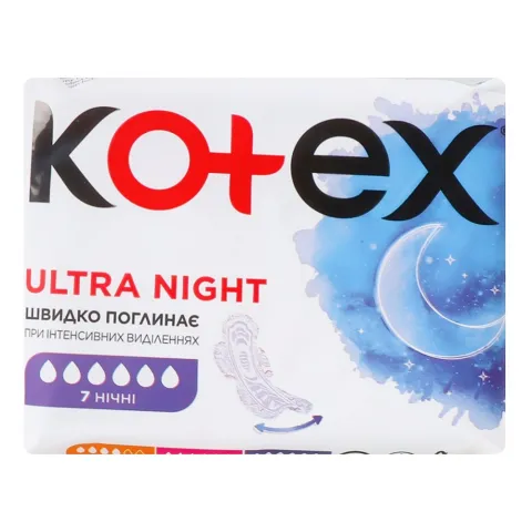 Прокладки Kotex 7 шт. Ультра Dry and Soft найт