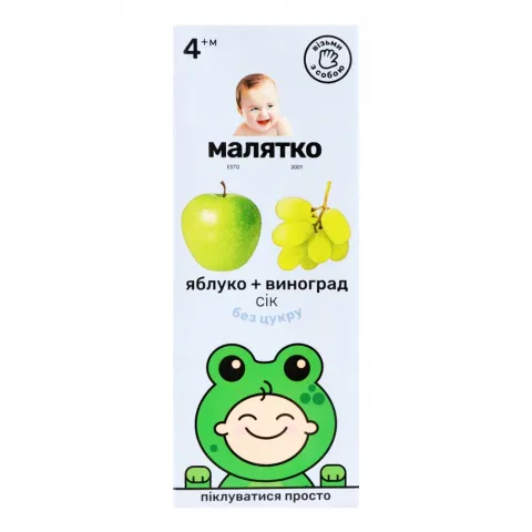 Сік Малятко 200 мл яблучно-виноградний освітл. т/п
