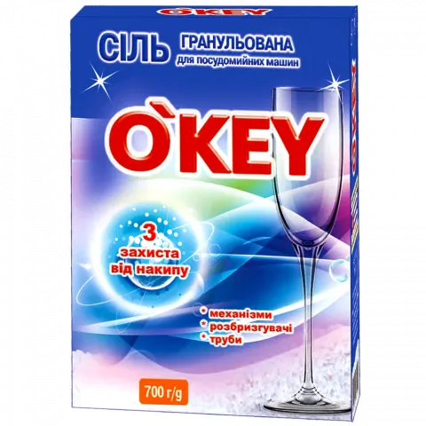 Сіль д/ПММ O`KEY 700 г