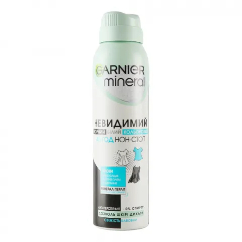 Дезодор Garnier 150 мл жін. Мінерал Невидимий Свіжість бавовни