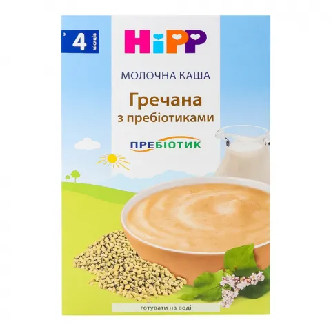 Каша Hipp мол. 250 г Гречана з пробіот. 2917