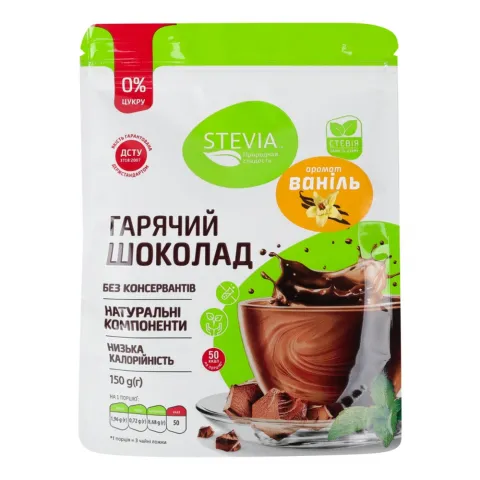 Гарячий шоколад Stevia з екстрактом стевії 150 г зі смак. ванілі
