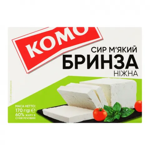 Бринза Комо 170 г 60 Ніжна