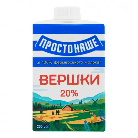 Вершки Простонаше (Простоквашино) 20 200 г