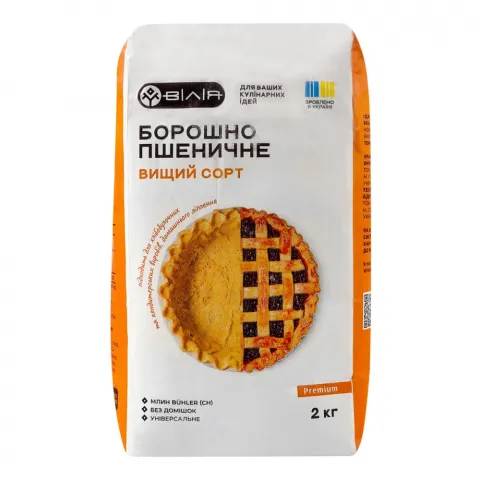 Борошно Вілія 2 кг