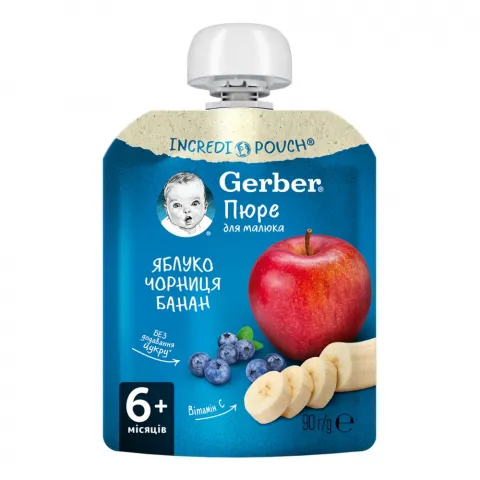 Пюре Gerber 90 г д/пак. яблуко, чорниця, банан