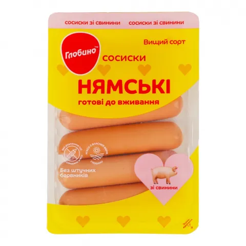 Сосиски Глобино Нямські зі свинини 275 г в/ґ б/о