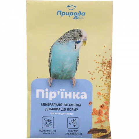 Вітаміни Природа д/папуг 20 г Пір`їнка