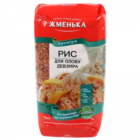 Рис Жменька 1 кг д/плову Девзіра