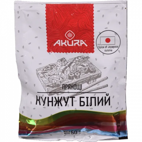 Кунжут Akura 50 г білий
