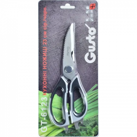 Кухонні ножиці Gusto 23 см сір./чорн. 110214 GT-6123