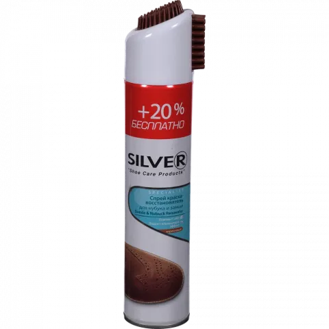 Спрей-фарба Silver PRO 300 мл д/нубуку та замші коричн.
