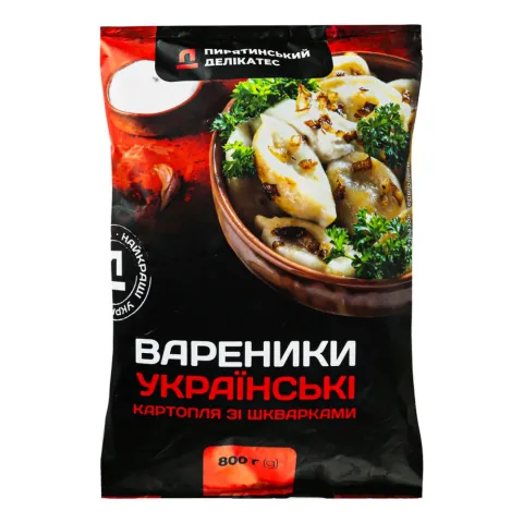 Вареники Пирятинський Делікатес 800 г Українські з картоплею та шкварками