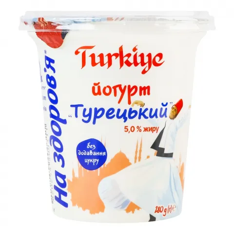 Йогурт На здоров`я 5 280 г Турецький
