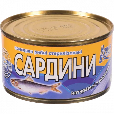 Конс Сардина Нова хвиля 240 г з/б нат. з додаванням олії 5