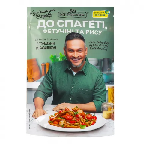 Приправка Кулінарний шедевр 30 г д/спагеті, фетучіні, рису