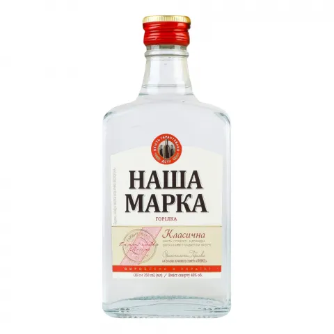 Горілка Наша марка 0,25 л Класична