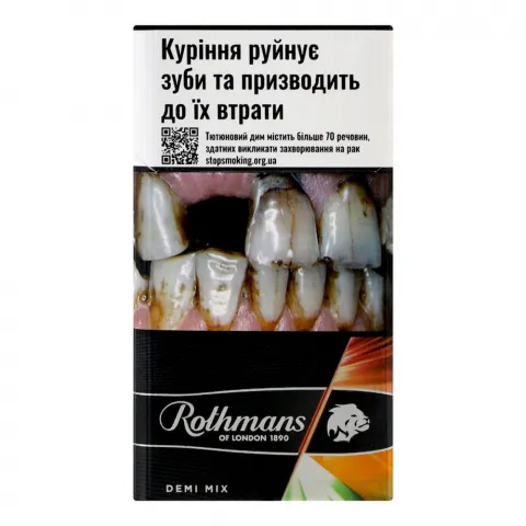 Сиг Rothmans Demi Mix
