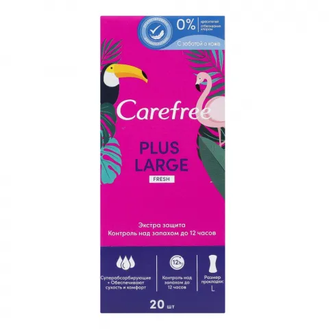 Прокладки щоден. Carefree 20 шт. Maxi fresh