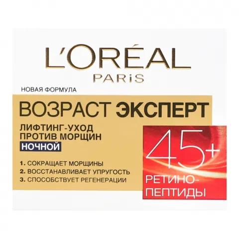 Крем д/обличчя L`Oreal 50 мл Тріо Актив 45+ ніч. 7821500