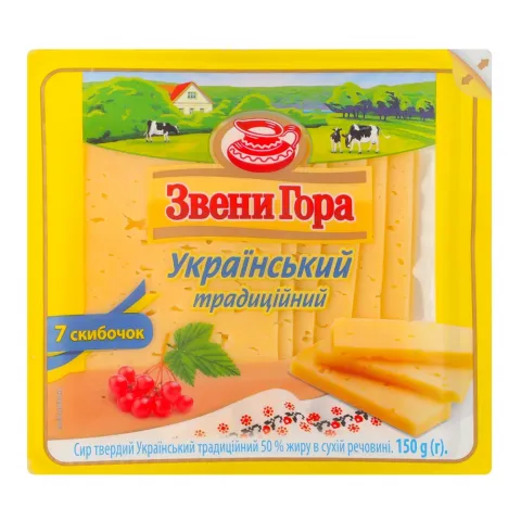 Сир Звенигора Український традиційний 150 г слайс