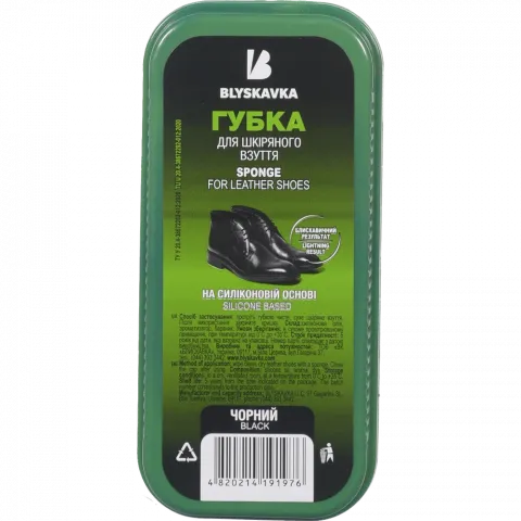Губка д/взуття Blyskavka широка Махі чорна