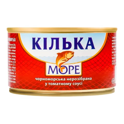 Конс Кілька Море 230 г з/б т/с нерозібр.
