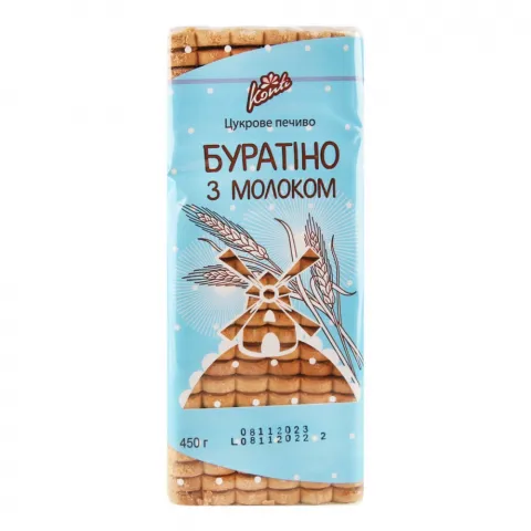 Печ Конті Буратіно 450 г з молоком