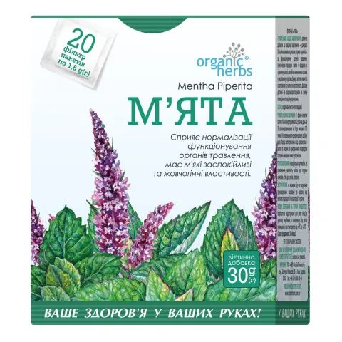 Добавка дієтична Фіточай Golden Pharm 1,5 г М`ята 20 в пакетах