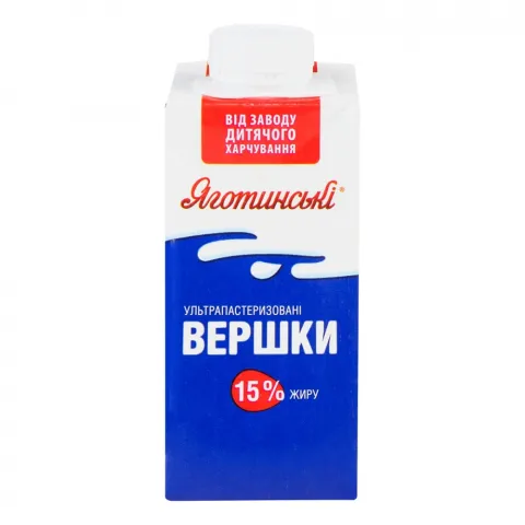 Вершки Яготинські 15 200 г т/пак