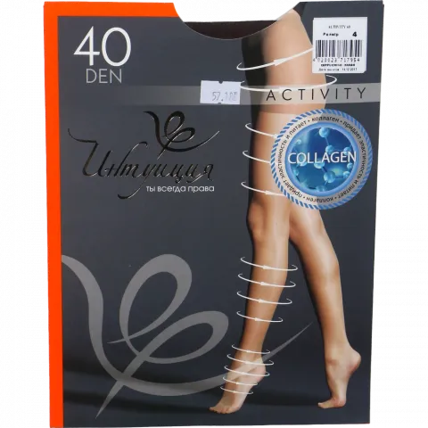 Колготи жін. Інтуїція Activity 40 4 Cappucchino