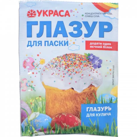Глазур Украса 75 г