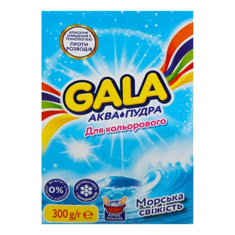 Порошок GALA 300/400 г ручн. Аква-Пудра д/кольорового Морська свіжість