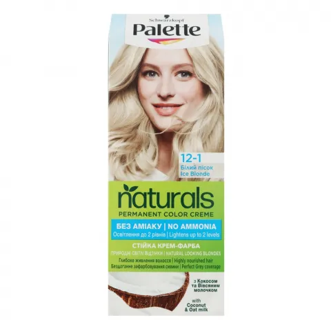 Фарба д/волосся Palette Naturals12-1 Білий пісок