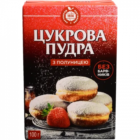 Пудра цукрова ХПП 100 г з полуницею
