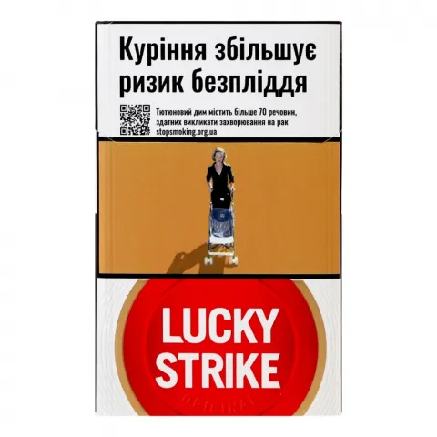 Сиг Lucky Strike Original
