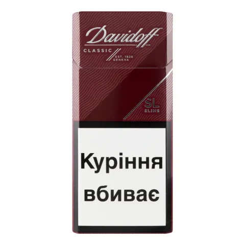 Сиг Davidoff слім класик