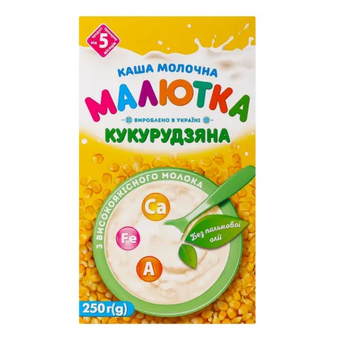 Каша Малютка Хорол 250 г мол. кукурудзяна