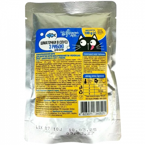 Корм д/котів Українська зірка 100 г шмат. у соусі з рибою